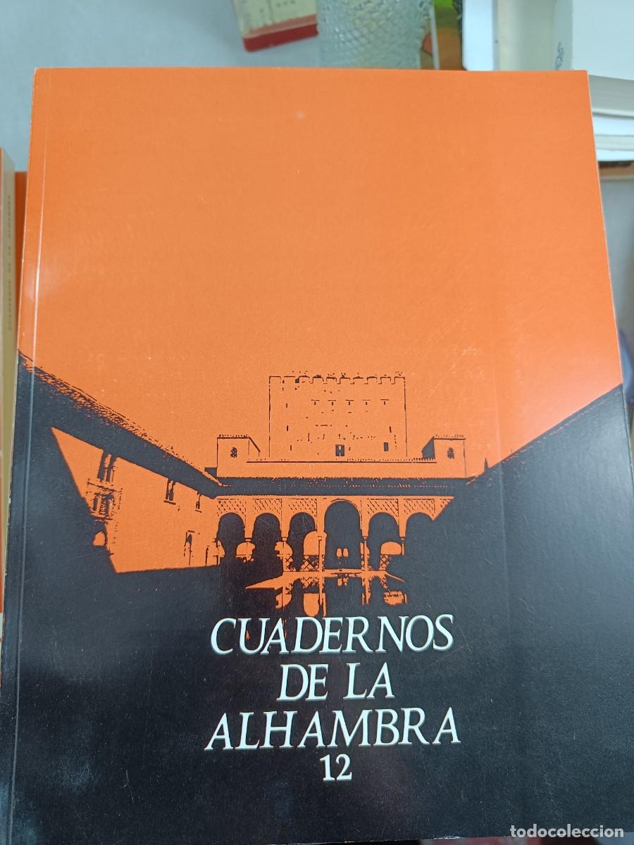 Libros de segunda mano: CUADERNOS DE LA ALHAMBRA. N&ordm;12 GRANADA, 1976 - Foto 1