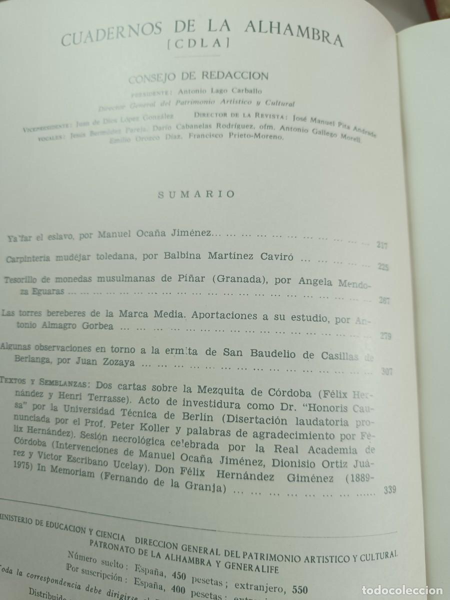 Libros de segunda mano: CUADERNOS DE LA ALHAMBRA. N&ordm;12 GRANADA, 1976 - Foto 2