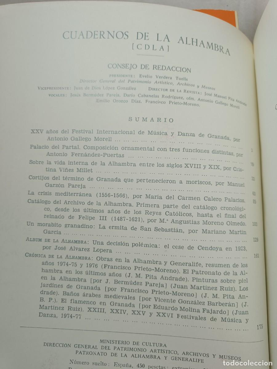Libros de segunda mano: CUADERNOS DE LA ALHAMBRA. N&ordm;13 GRANADA, 1977 - Foto 2