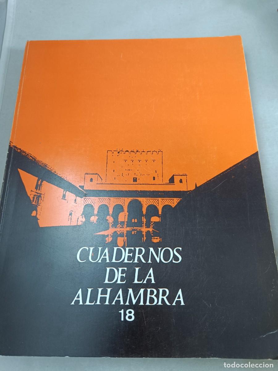Libros de segunda mano: CUADERNOS DE LA ALHAMBRA. N&ordm;18 GRANADA, 1982 - Foto 1