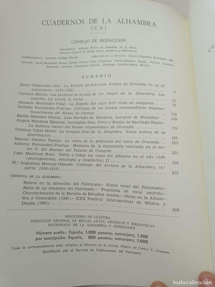 Libros de segunda mano: CUADERNOS DE LA ALHAMBRA. N&ordm;18 GRANADA, 1982 - Foto 2