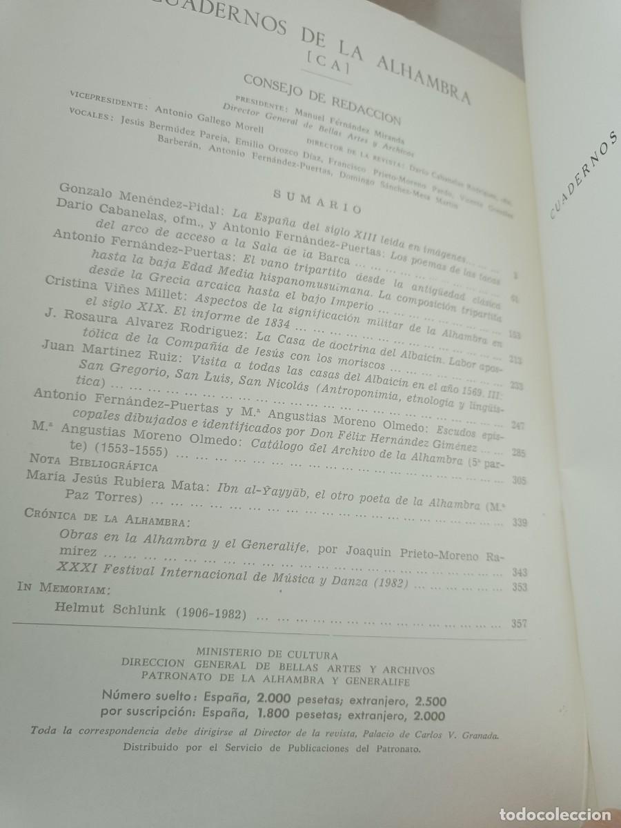 Libros de segunda mano: CUADERNOS DE LA ALHAMBRA. N&ordm;19-20 GRANADA, 1984. - Foto 2