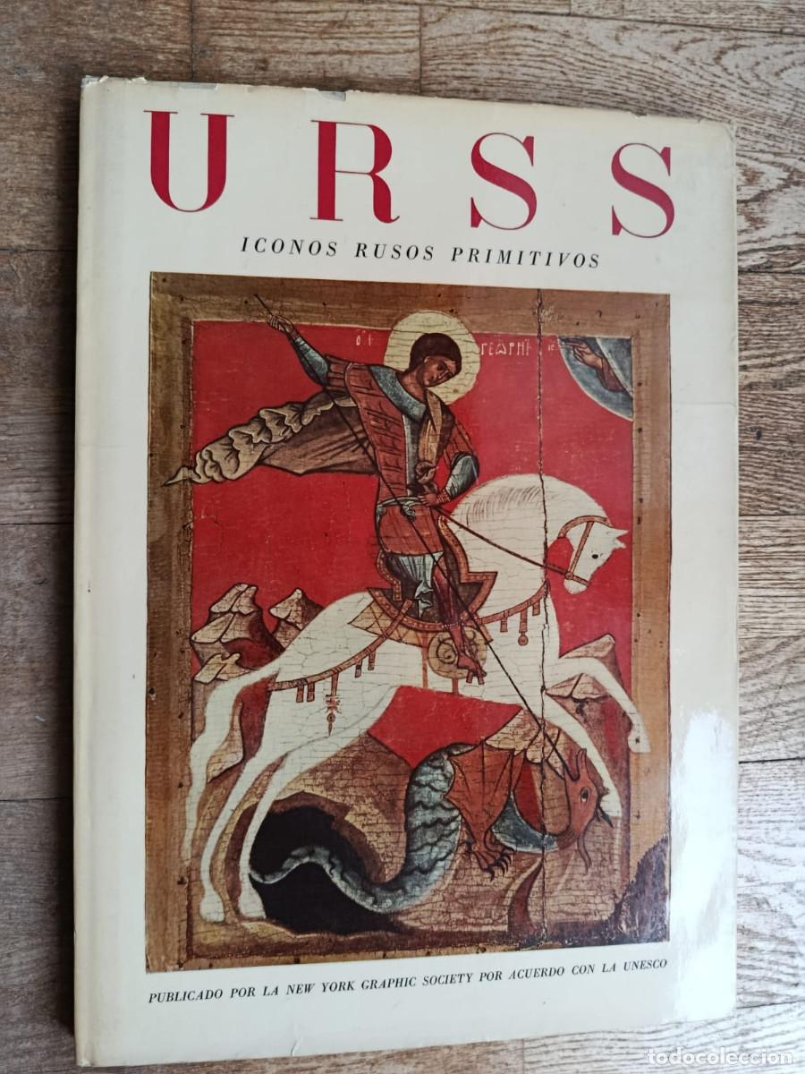 Libros de segunda mano: URSS ICONOS RUSOS PRIMITIVOS - Foto 1
