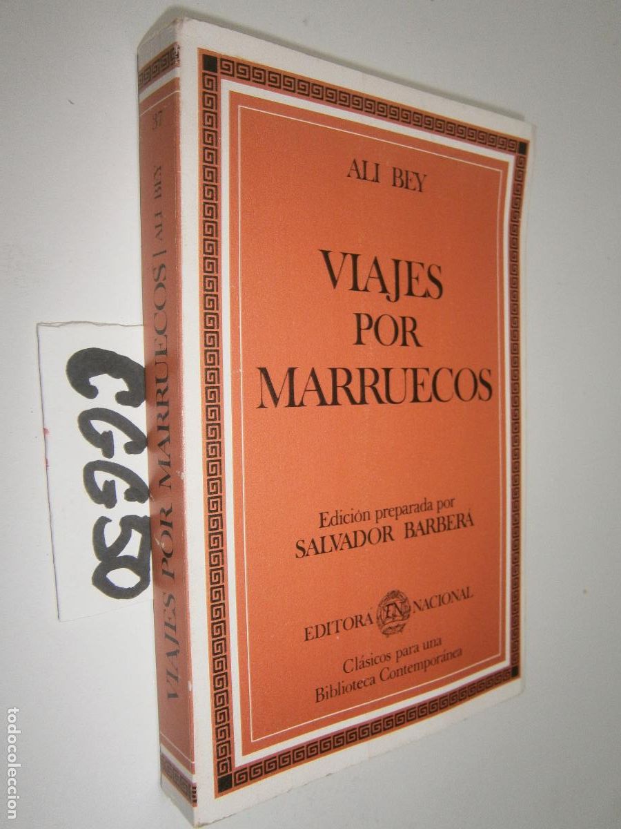 Second hand books: VIAJES POR MARRUECOS