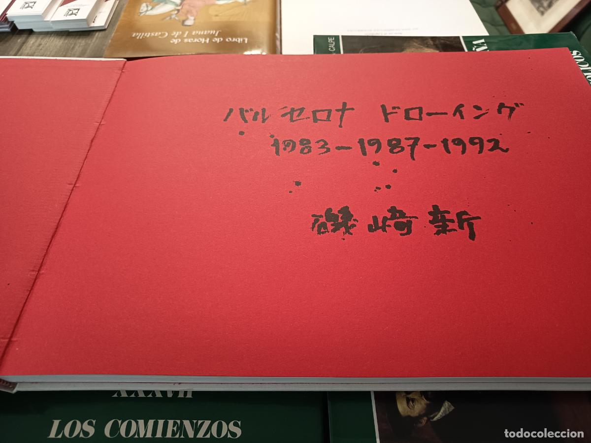 Libros de segunda mano: 1988 - ARATA ISOZAKI. Barcelona Drawings - Foto 2