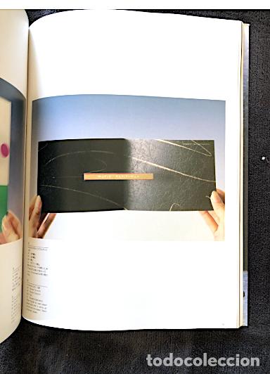 Libros de segunda mano: Tree Dimensional Graphics. (Dise&ntilde;o. Gr&aacute;ficos tridimensionales (Keizo Matsui - Foto 3
