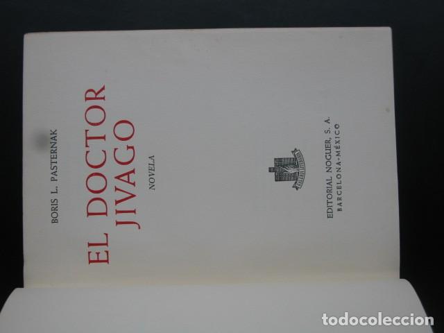 Libros de segunda mano: El doctor Jivago. Pasternak - Foto 2