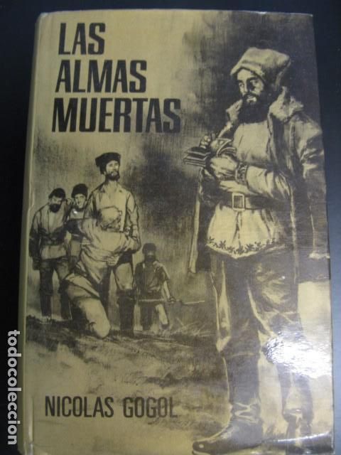 Libros de segunda mano: LAS ALMAS MUERTAS / NICOLAS GOGOL - Foto 1