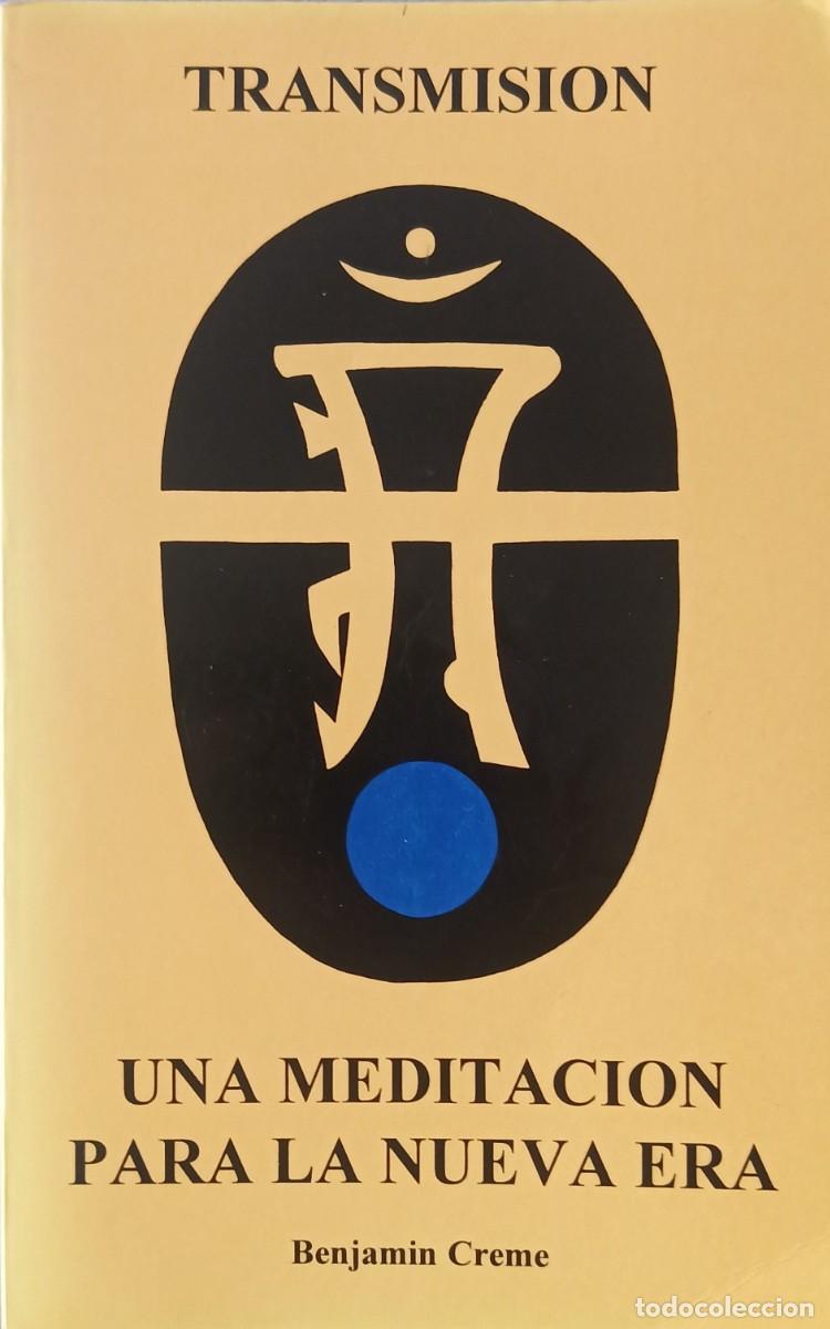 Libros de segunda mano: Transmisi&oacute;n: una meditaci&oacute;n para la nueva era. Benjamin Creme. - Foto 1