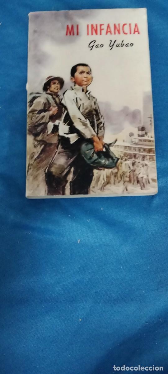 Libros de segunda mano: Mi infancia - Yubao, Gao: LIBRO TOP-20 - Foto 1