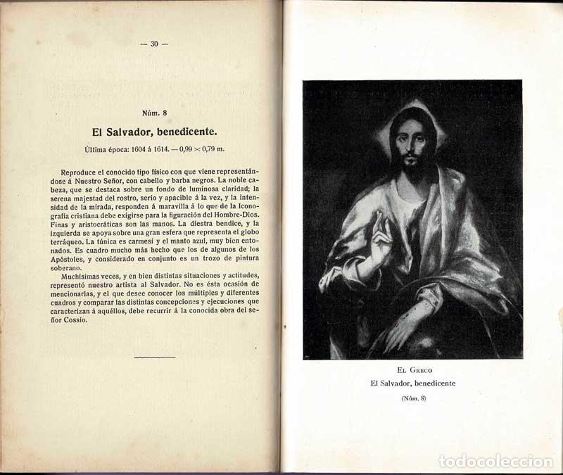 Libros de segunda mano: Cat&aacute;logo del Museo del Greco de Toledo - Foto 3