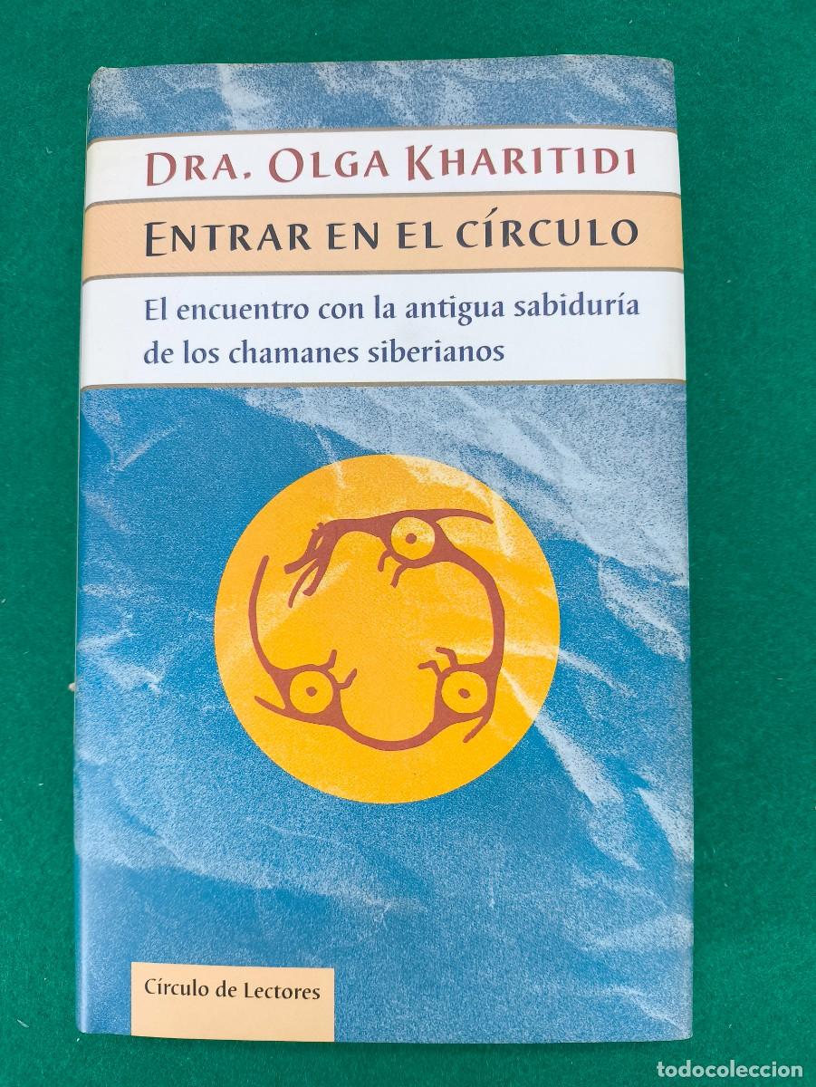 Libros de segunda mano: ENTRAR EN EL C&Iacute;RCULO / OLGA KHARITIDI / 1998. C&Iacute;RCULO DE LECTORES - Foto 1