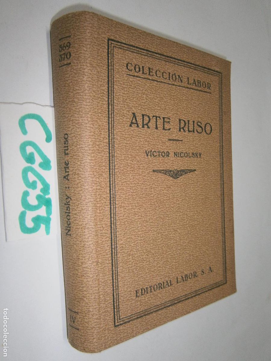 Libros de segunda mano: ANTIGUO LIBRO - LOS ORNAMENTOS SAGRADOS EN ESPA&Ntilde;A - Foto 1