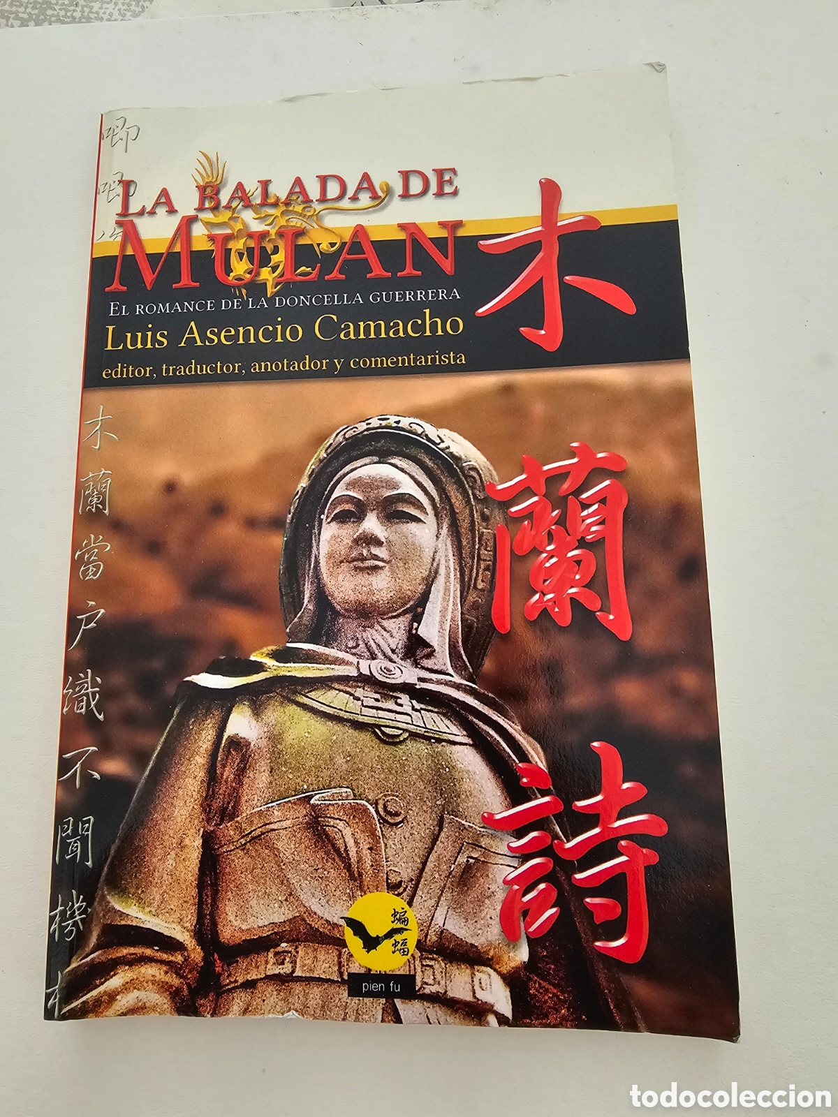 Libros de segunda mano: LA BALADA DE MULAN,El romance de la Doncella Guerrera. - Foto 1