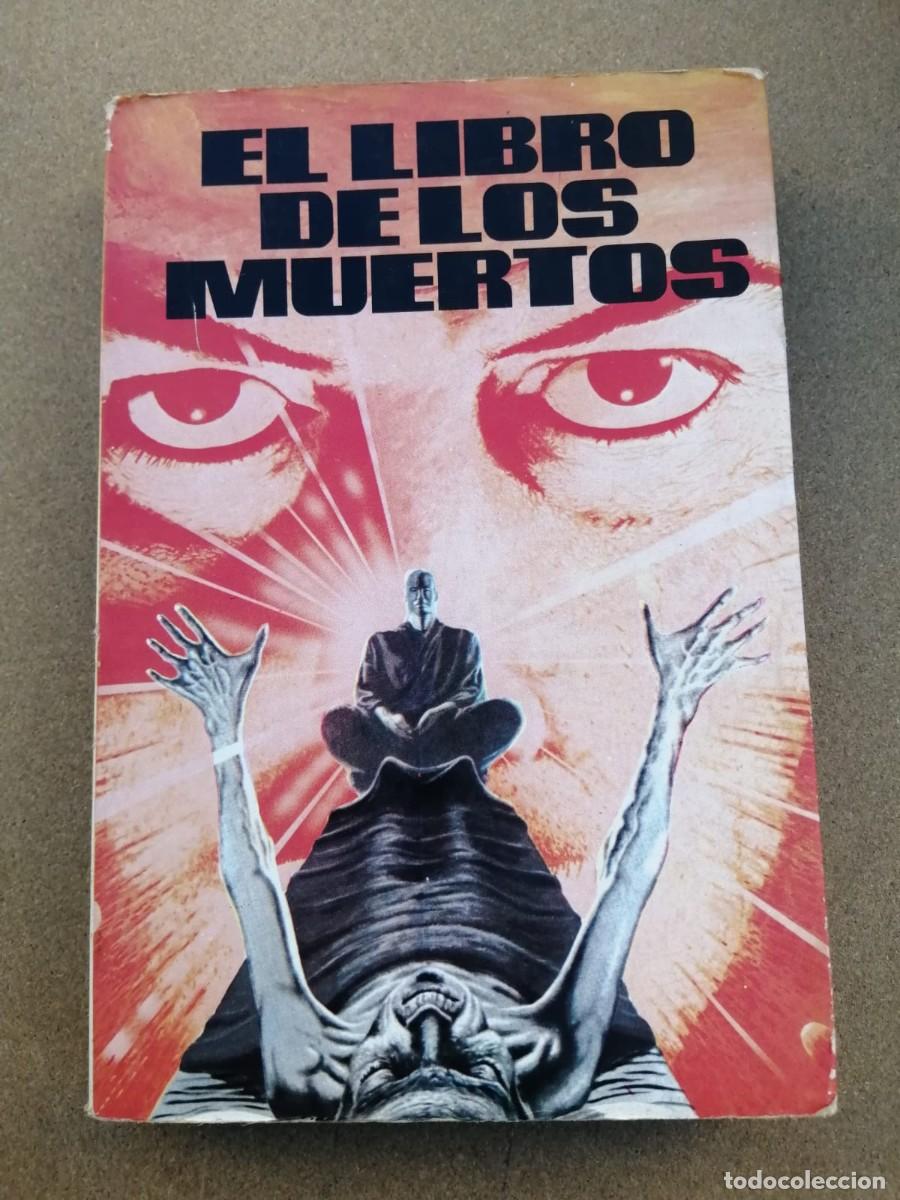 Libros de segunda mano: EL LIBRO DE LOS MUERTOS (ANONIMO) - Foto 1