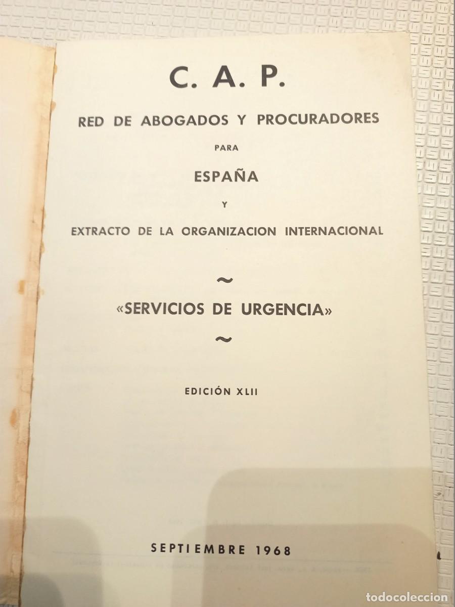 Libros de segunda mano: GUIA DE ASISTENCIA Y PROTECCION &rdquo;CAP&rdquo; - Foto 2