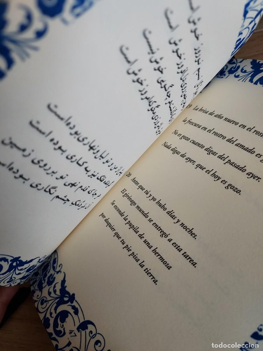Libros de segunda mano: RUBAYAT - Omar Jayyam (Alianza Editorial) - Foto 5