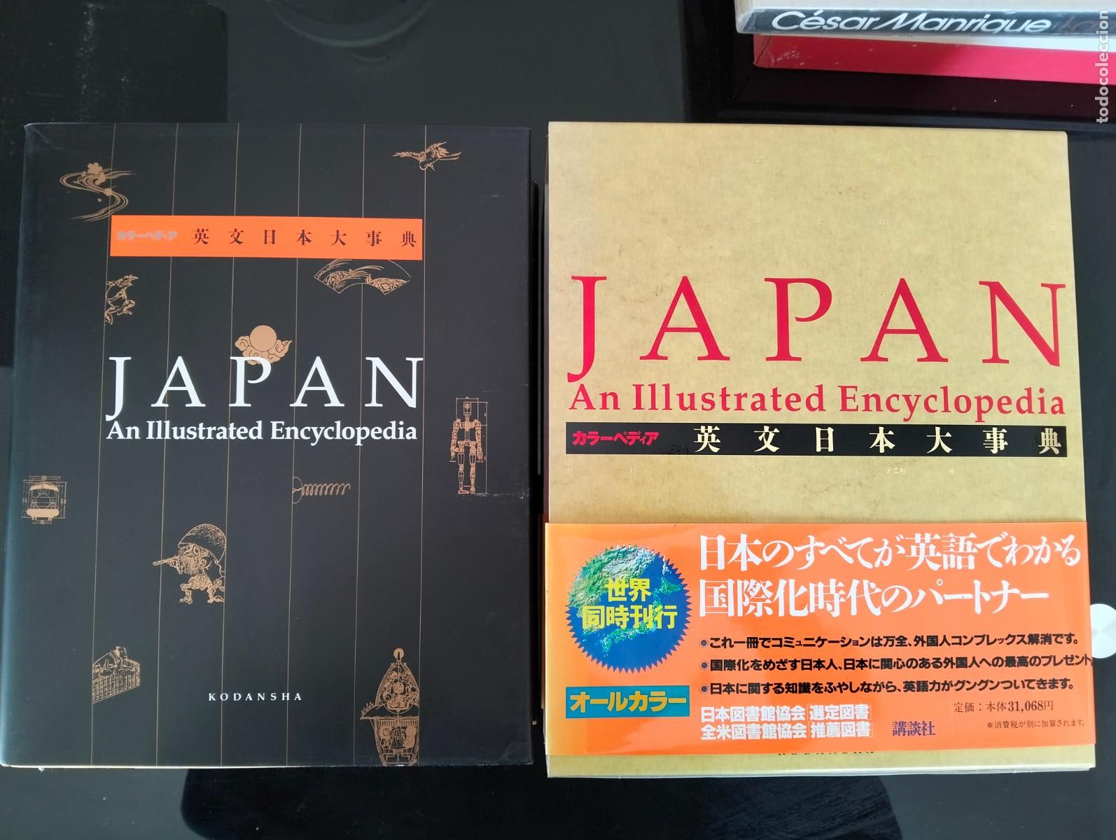 Libros de segunda mano: Japan, An Illlustrated Encyclopedia, ed. Kodansha, 1994. Importado de Japon. Raro. Mira Mi Catalogo