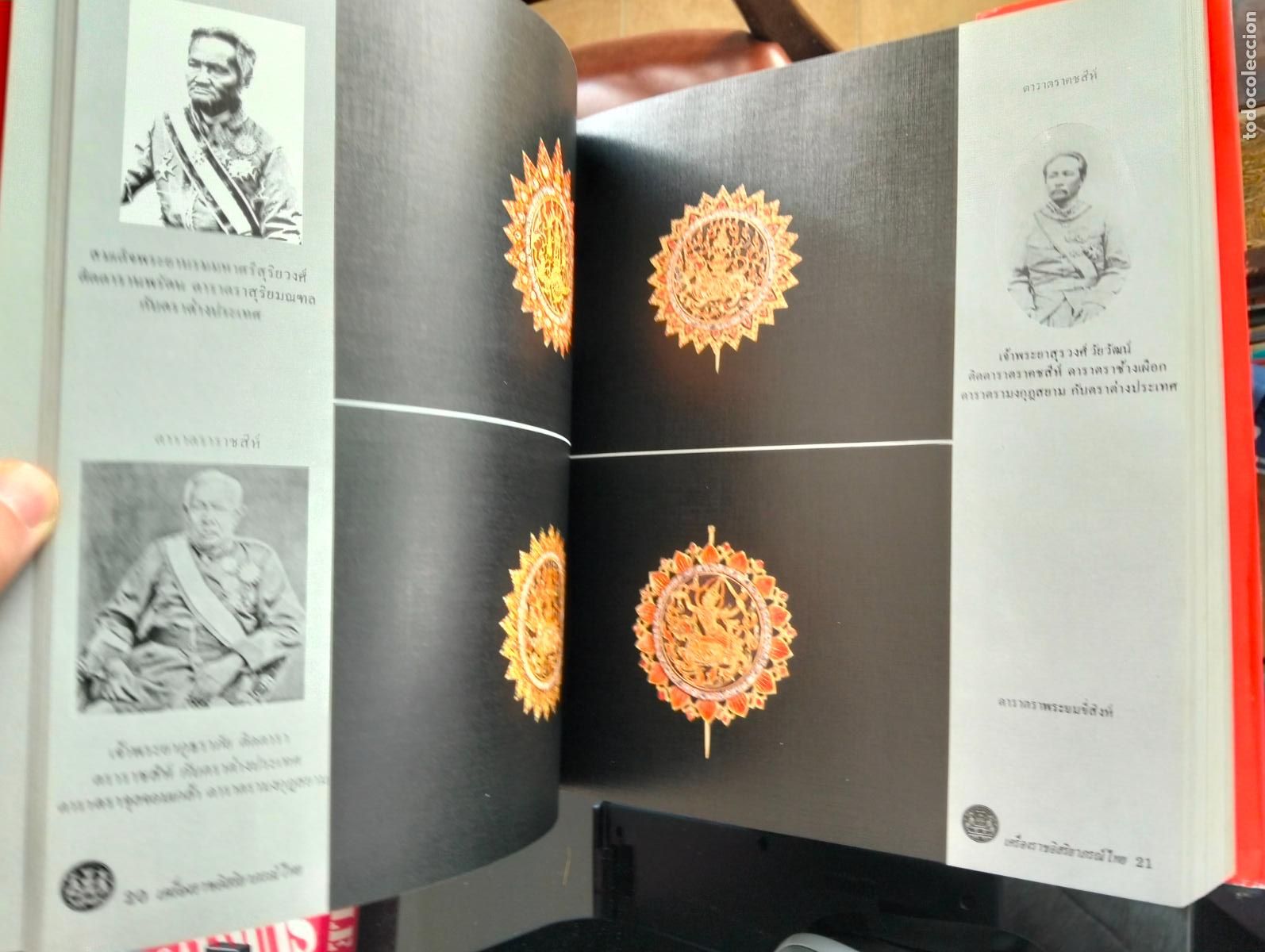 Libros de segunda mano: Medallas. Asia. Indonesia. Libro de Historia de indonesia, en indonesio. VISITA MI CATALOGO