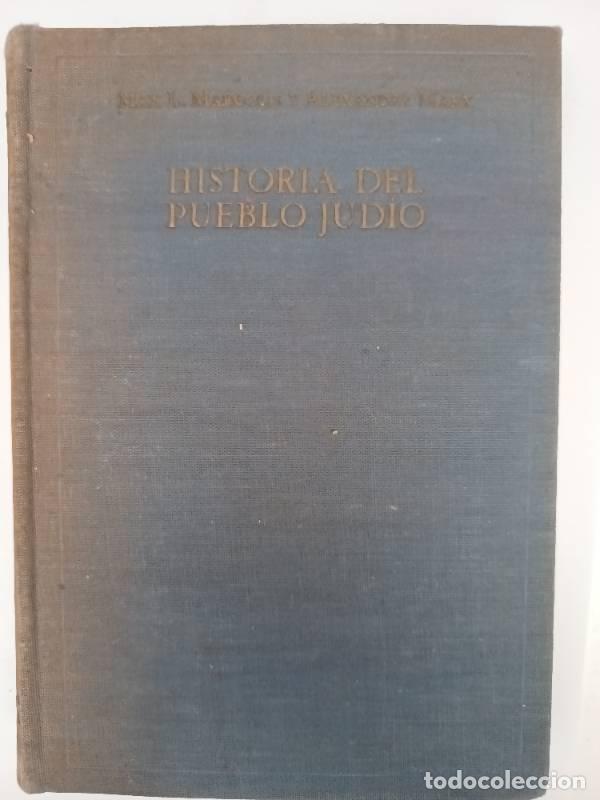 Libros de segunda mano: Historia del pueblo jud&iacute;o - Max Margolis - Foto 1