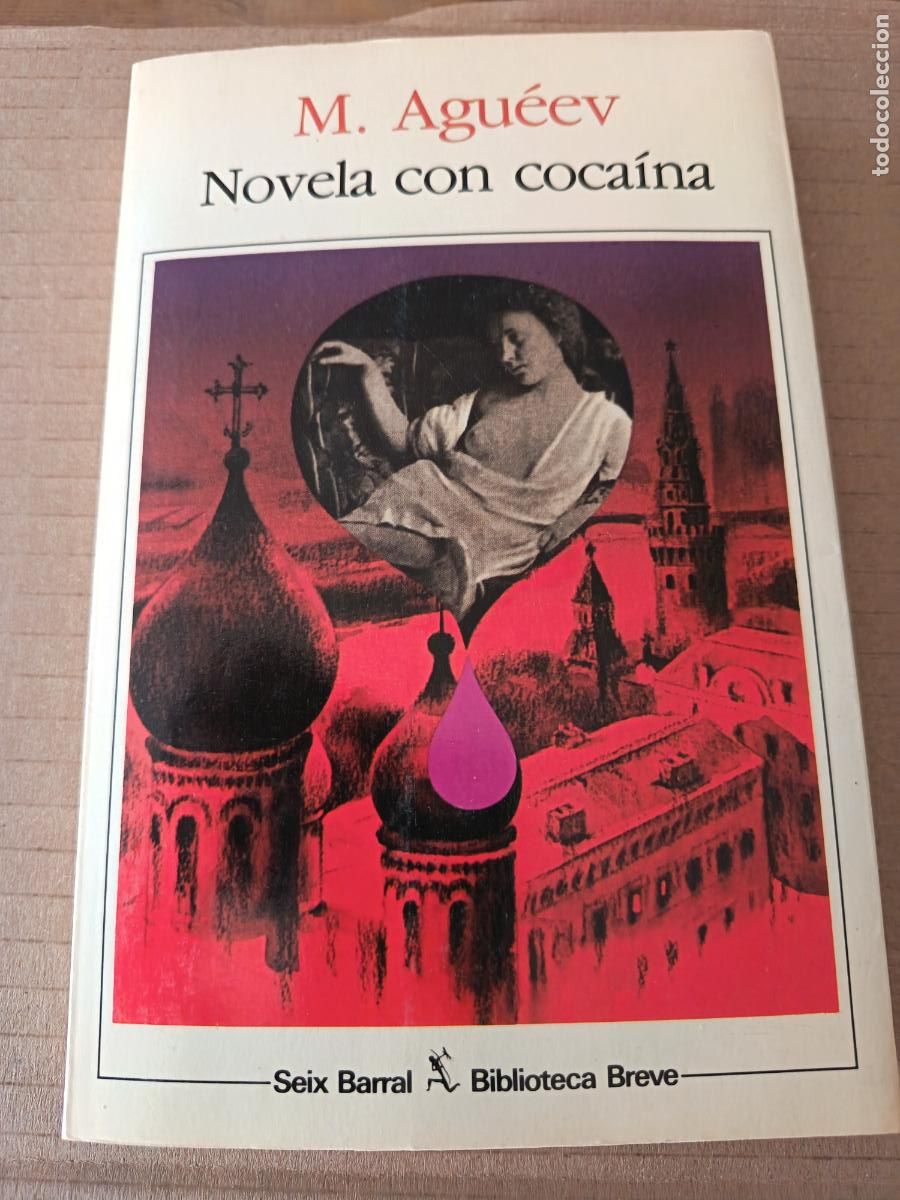 Libros de segunda mano: NOVELA CON COCAINA. M. AGUE&Eacute;V. SEIX BARRAL. 218 PP 1984. 1&ordf; ED.