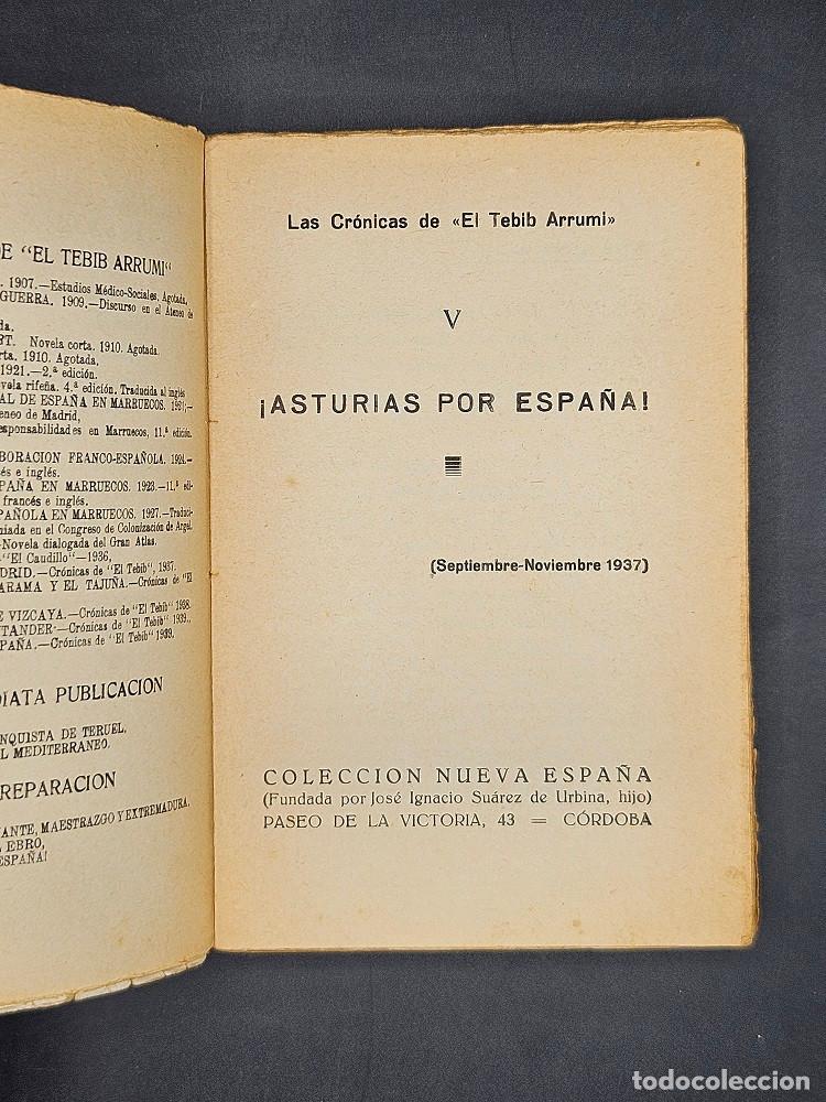 Libros de segunda mano: Las cronicas de El Tebib Arrumi V - Foto 2