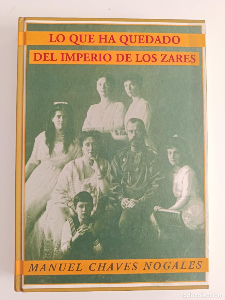 Libros de segunda mano: MANUEL CHAVES NOGALES. LO QUE HA QUEDADO DEL IMPERIO DE LOS ZARES. RENACIMIENTO. 2011