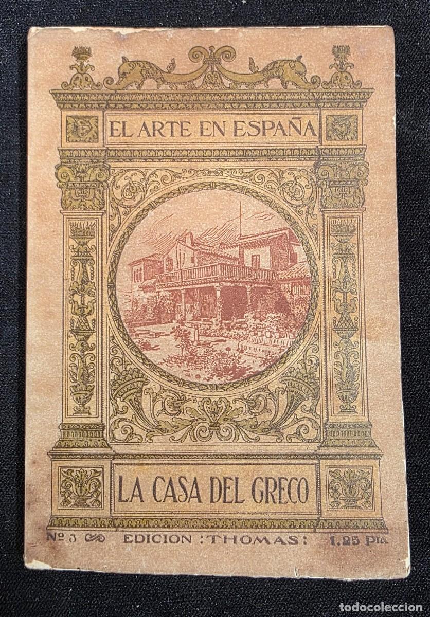 Libros de segunda mano: L.228 Libro antiguo ilustrado &ldquo;La Casa del Greco&rdquo; 1913 &ndash; Arte en Espa&ntilde;a Toledo con fotograf&iacute;as