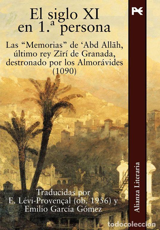 Libros de segunda mano: La Catedral de Granada. Un estudio sobre el renacimiento espa&ntilde;ol. - ROSENTHAL,EARL E..