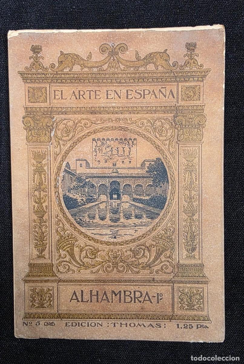 Libros de segunda mano: L.251 Libro antiguo La Alhambra &ndash; El Arte en Espa&ntilde;a n&ordm; 6, Edici&oacute;n Thomas, Granada ilustrado 16x11 cm