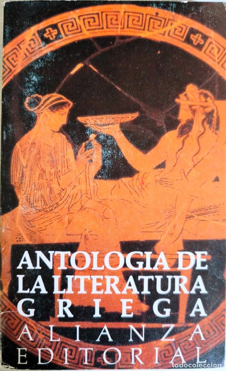 Libros de segunda mano: Antolog&iacute;a de la Literatura Griega