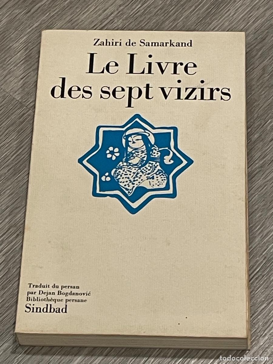 Livres d'occasion: LE LIVRE DES SEPT VIZIRS - ZAHIRI DE SAMARKAND - SINDBAD 1976