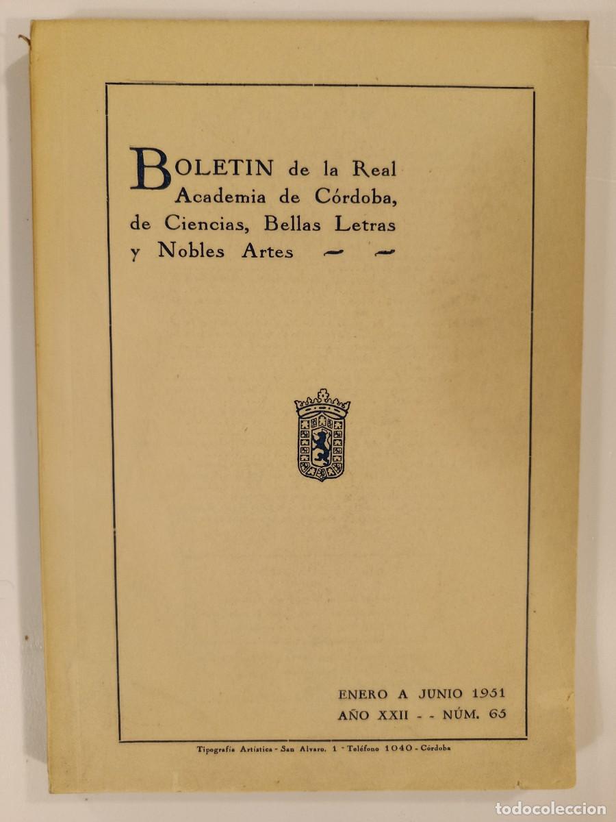 Libros de segunda mano: BOLET&Iacute;N REAL ACADEMIA DE C&Oacute;RDOBA N&Uacute;MERO 65. 1951