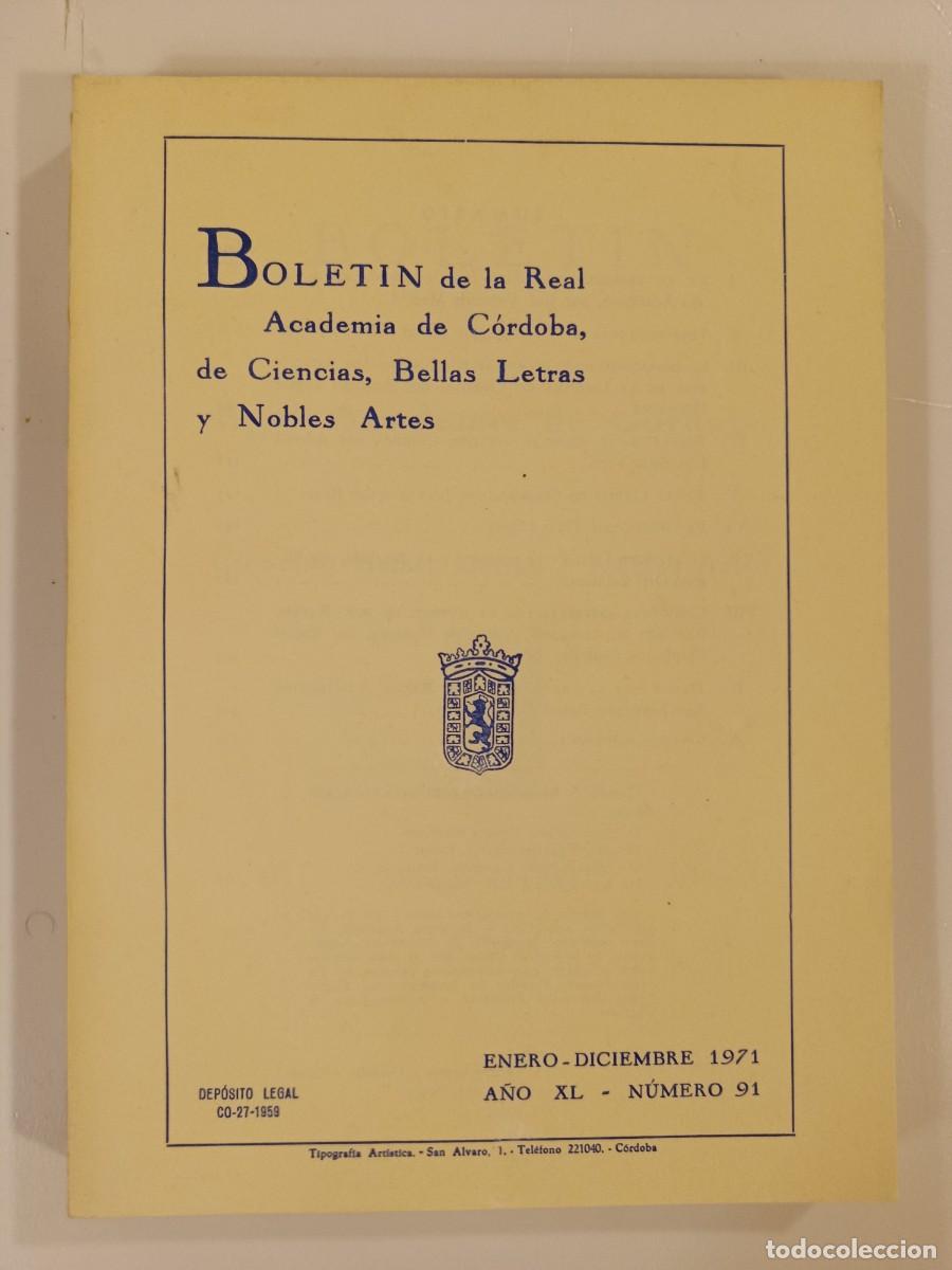 Libros de segunda mano: BOLET&Iacute;N REAL ACADEMIA DE C&Oacute;RDOBA N&Uacute;MERO 91. 1971