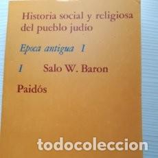 Libros de segunda mano: HISTORIA SOCIAL Y RELIGIOSA DEL PUEBLO JUDIO. Salo W. Baron. PAIDOS. 8 vol&uacute;menes