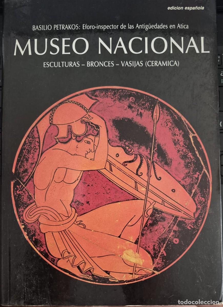 Libros de segunda mano: BASILIO PETRAKOS: EFORO-INSPECTOR DE LAS ANTIG&Uuml;EDADES EN ATICA - MUSEO NACIONAL ATENAS