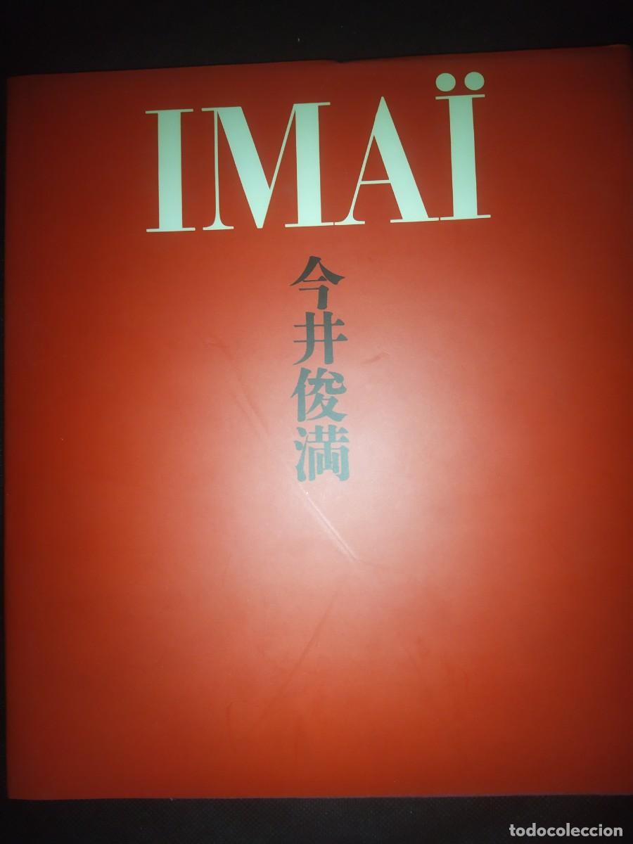 Libros de segunda mano: IMAI. FLORES, PAJAROS, VIENTO, LUNA. - KA CHO FU GETSU