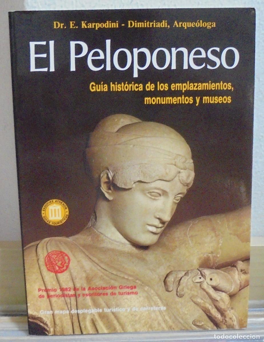 Libros de segunda mano: El Peloponeso. E. Karpodini-Dimitriadi