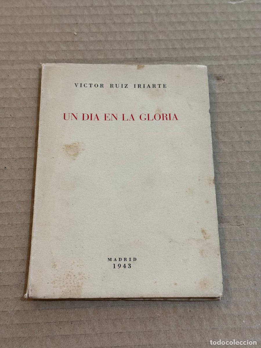 Libros de segunda mano: VICTOR RUIZ IRIARTE / 1&ordf; EDICION / DEDICADO / DEDICATORIA