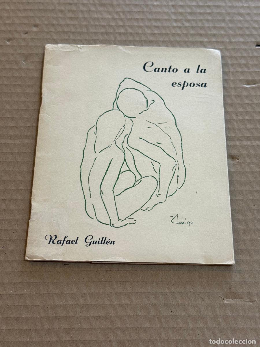 Libros de segunda mano: RAFAEL GUILLEN / 1&ordf; EDICION / DEDICATORIA / DEDICADO