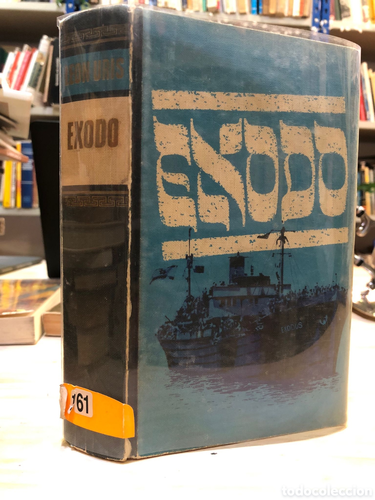 Libros de segunda mano: &Eacute;xodo - Leon Uris (C&iacute;rculo de Lectores) - Foto 1