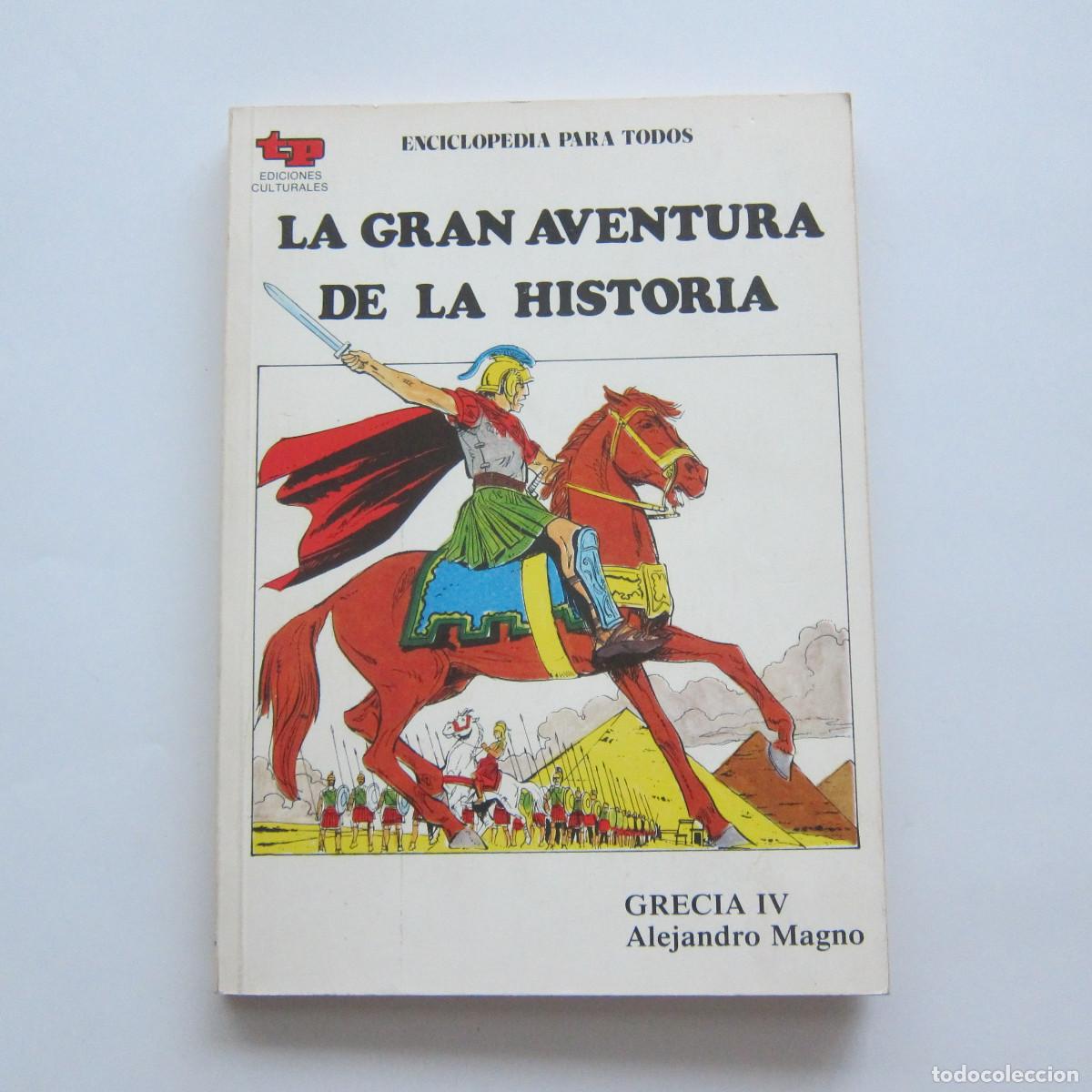 Libros de segunda mano: LA GRAN AVENTURA DE LA HISTORIA - GRECIA IV ALEJANDRO MAGNO (TP) COMIC
