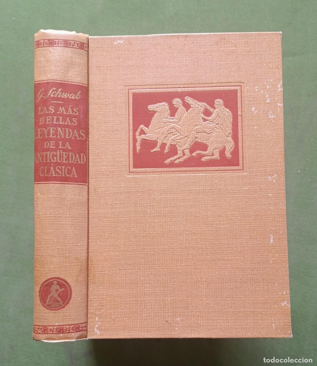 Libros de segunda mano: LAS MAS BELLAS LEYENDAS DE LA ANTIGUEDAD CLASICA - GUSTAV SCHWAB - EDITORIAL LABOR - 1959.