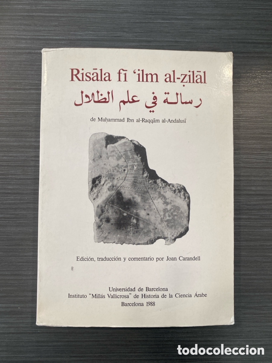 Livros em segunda m&atilde;o: Risala fi 'ilm al-zilal (Tratado sobre la ciencia de las sombras).