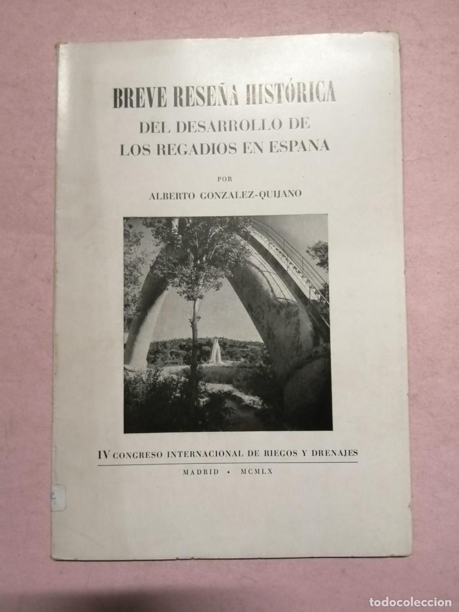 Libros de segunda mano: BREVE RESE&Ntilde;A HISTORICA DEL DESARROLLO DE LOS REGADIOS EN ESPA&Ntilde;A (ALBERTO GONZALEZ QUIJANO)
