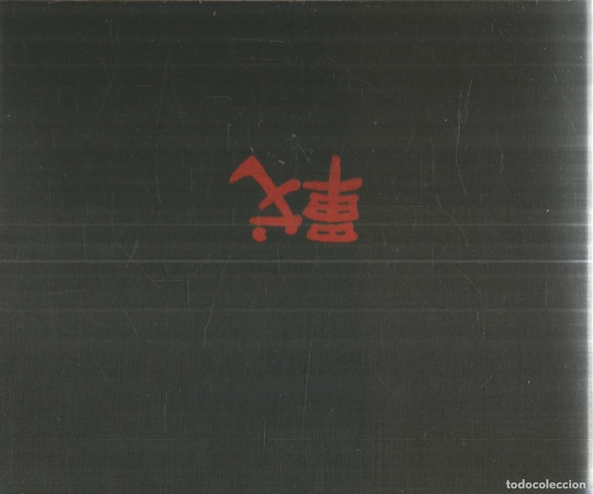 Libros de segunda mano: SUN TZU. EL ARTE DE LA GUERRA. ILUSTRADO. EDICION NUMERADA. - Foto 1