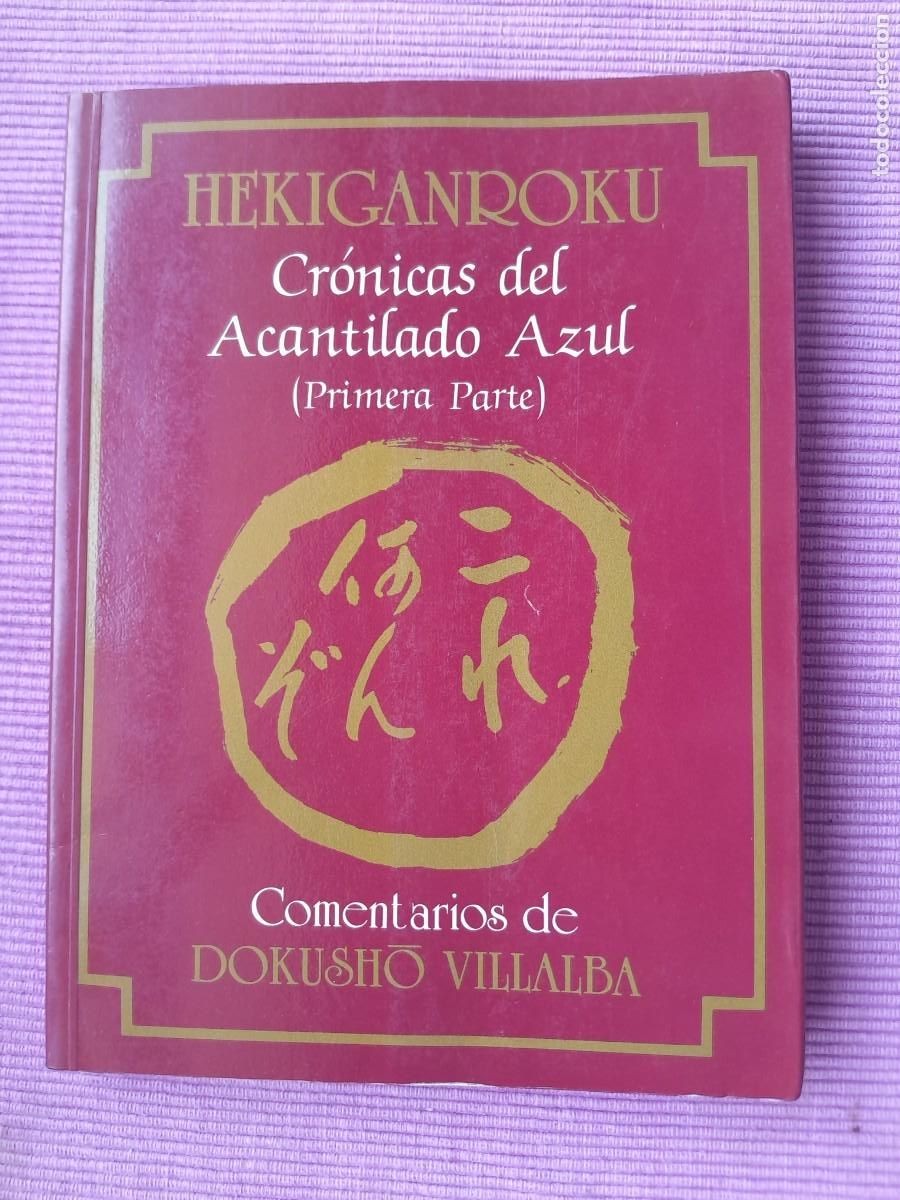 Libros de segunda mano: CRONICAS DEL ACANTILADO AZUL. PRIMERA PARTE. HEKIGANROKU, COMENTARIOS DE DOKUSHO VILLALBA. 1991