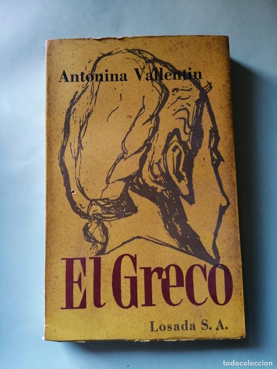 Libros de segunda mano: EL GRECO (ANTONINA VALLENTIN) - Foto 1