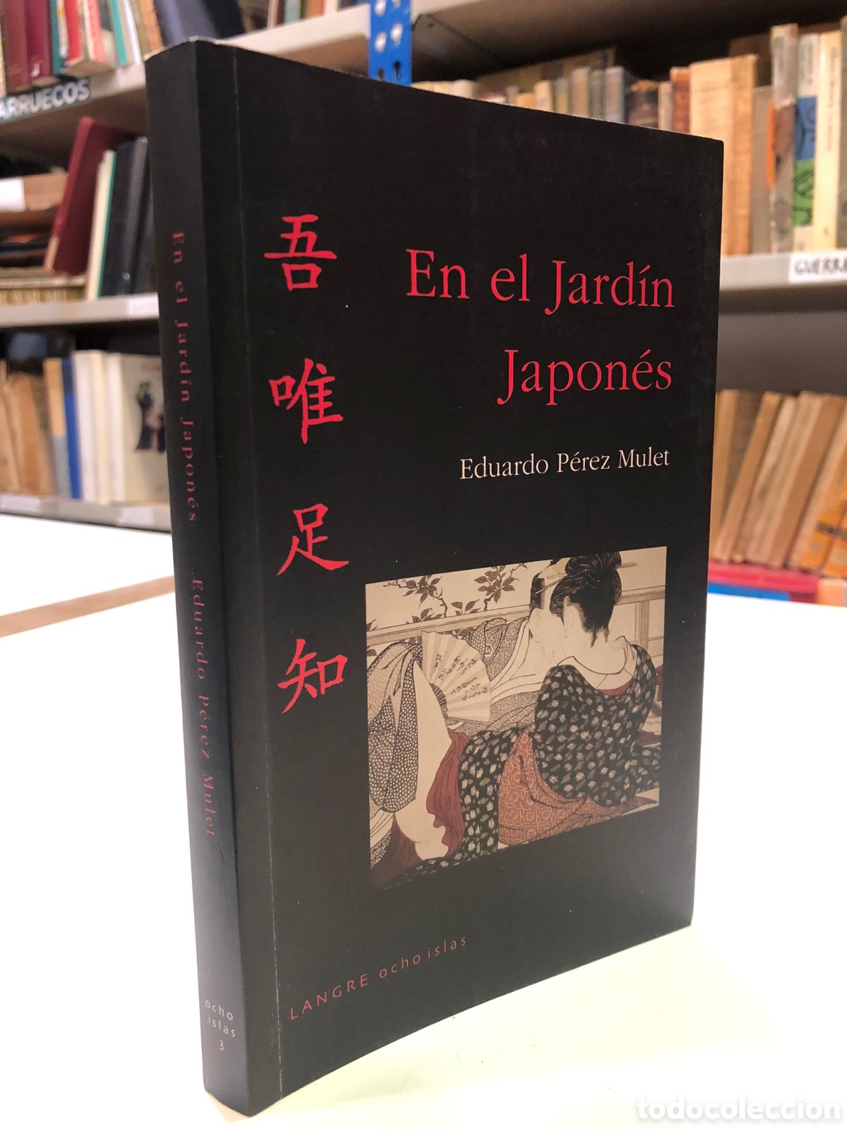 Second hand books: En el Jard&iacute;n Japon&eacute;s - Eduardo P&eacute;rez Mulet