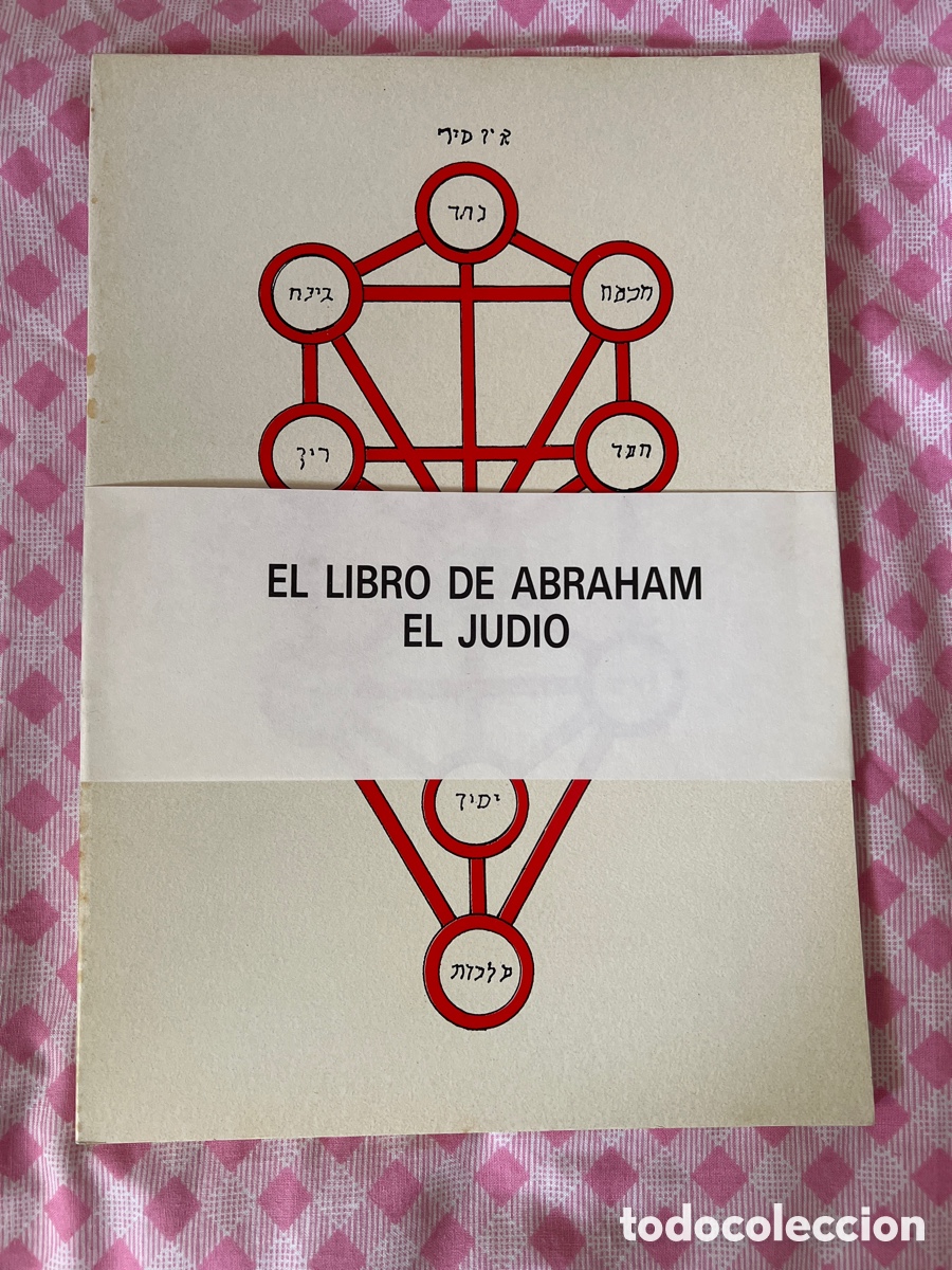 Libros de segunda mano: EL LIBRO DE ABRAHAM, EL JUD&Iacute;O XVII L&Aacute;MINAS ALQU&Iacute;MICAS, Manuel G&oacute;mez M&aacute;rquez, 1986